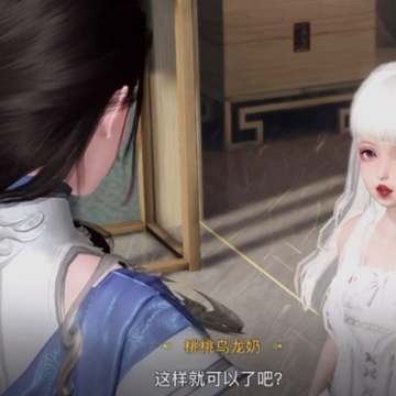 天谕手游单机版 天谕手游单机版