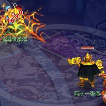 梦幻西游手游官服网易版 梦幻西游手游官服网易版