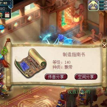 梦幻西游手游官服网易版 梦幻西游手游官服网易版
