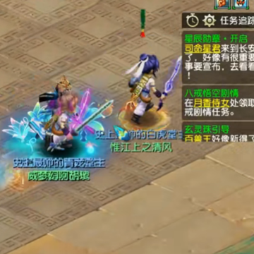 梦幻西游手游官服网易版 梦幻西游手游官服网易版