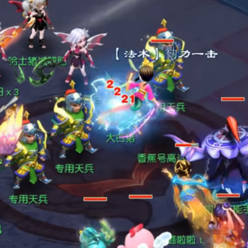 梦幻西游手游官服网易版 梦幻西游手游官服网易版