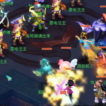 梦幻西游手游官服网易版 梦幻西游手游官服网易版
