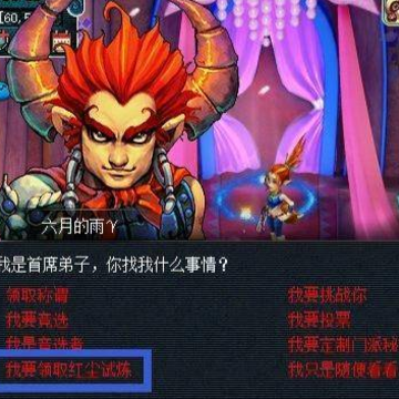梦幻西游手游双开版本 梦幻西游手游双开版本