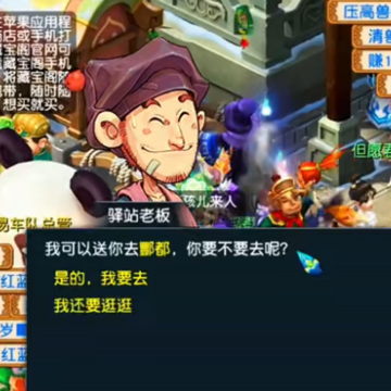 梦幻西游手游双开版本 梦幻西游手游双开版本