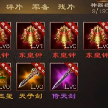 ����ȺӢ��qq��½�汾