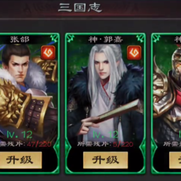 超级群英传gb版本 超级群英传gb版本