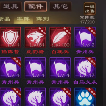 超级群英传gb版本 超级群英传gb版本