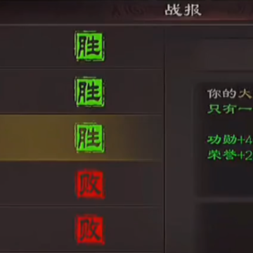 超级群英传gb版本 超级群英传gb版本