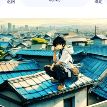 百变魔图 百变魔图
