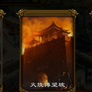����ȺӢ��3k���˰汾