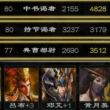 ����ȺӢ��3k���˰汾