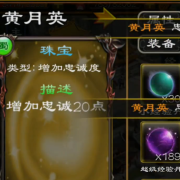 超级群英传折扣大的平台 超级群英传折扣大的平台