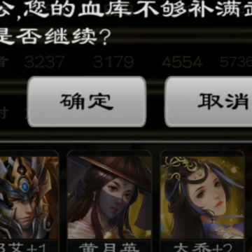 超级群英传折扣大的平台 超级群英传折扣大的平台