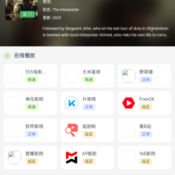 两年半社区app 两年半社区app