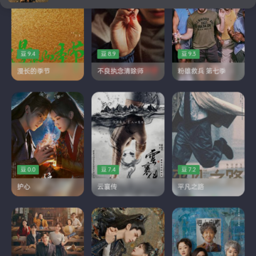 两年半社区app 两年半社区app