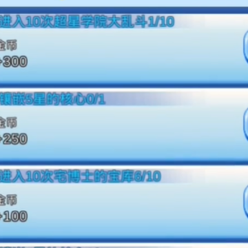 开心超人战记 开心超人战记