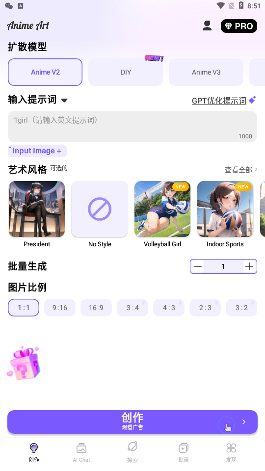 AnimeArt app