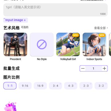 AnimeArt app