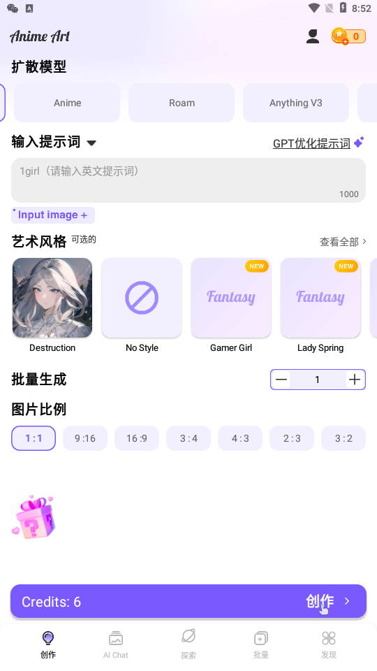 AnimeArt app AnimeArt app