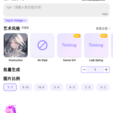 AnimeArt app