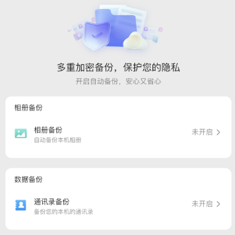 四有云 四有云