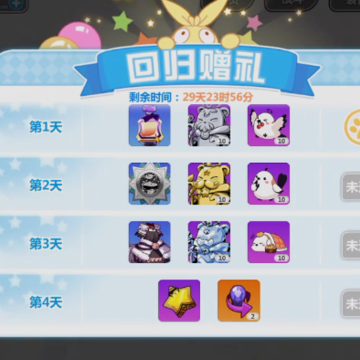 ����ѧ԰2���η�����