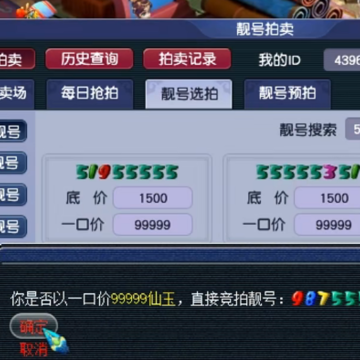 �λ�����UC�˺ŵ�¼��