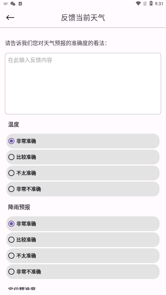 ͸������ʱ��С����
