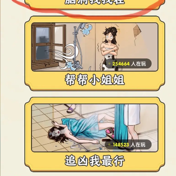 �޵��Զ��Ҳ�����