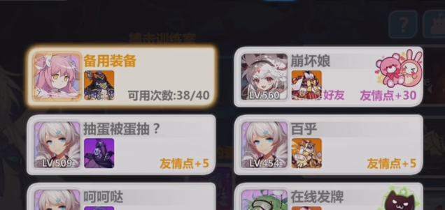 ����ѧ԰2�㶹�Է�