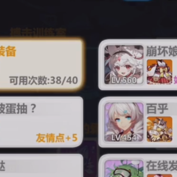 ����ѧ԰2�㶹�Է�