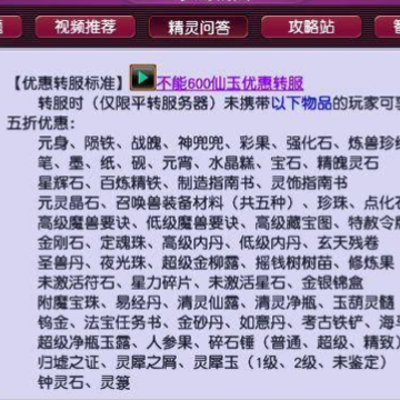 �λ���������ʱ�հ�