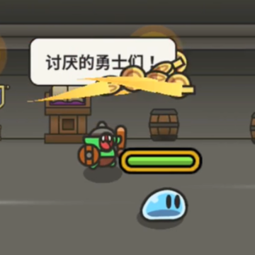 Q萌大冒险 Q萌大冒险
