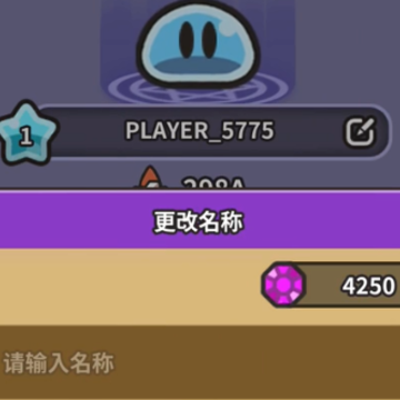 Q萌大冒险 Q萌大冒险