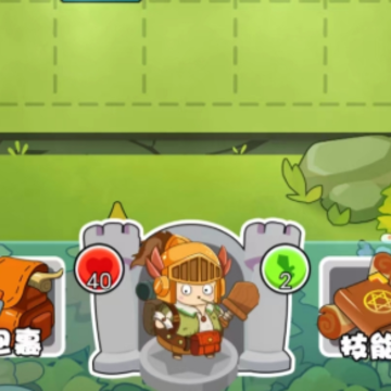 Q萌大冒险 Q萌大冒险