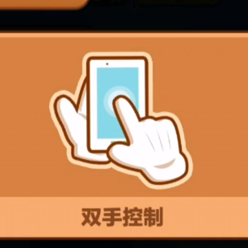 Q萌大冒险 Q萌大冒险