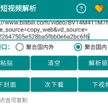 ���Ͷ���Ƶ����app