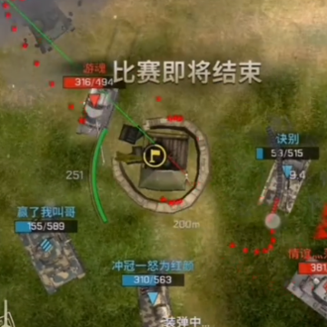 坦克争锋正版下载 坦克争锋正版下载
