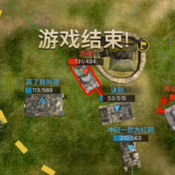 坦克争锋正版下载 坦克争锋正版下载