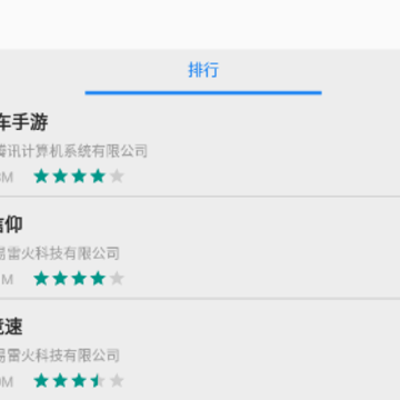 �����̵�app