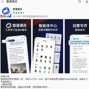 �����̵�app