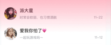 牵爱交友平台 牵爱交友平台