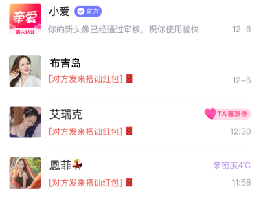 牵爱交友平台 牵爱交友平台