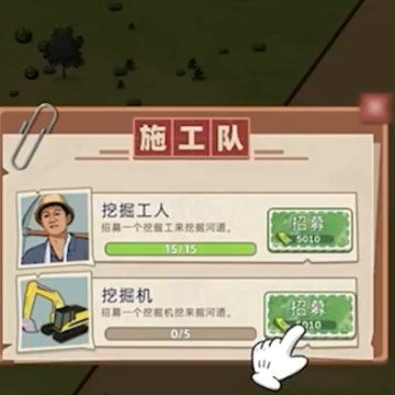 水运大亨 水运大亨