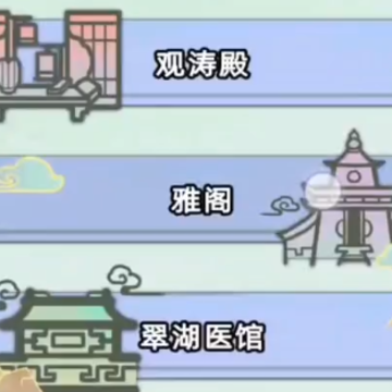 江湖人生模拟器 江湖人生模拟器