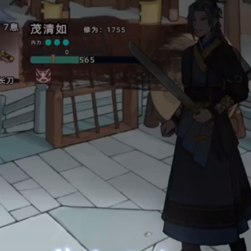 江湖人生模拟器 江湖人生模拟器