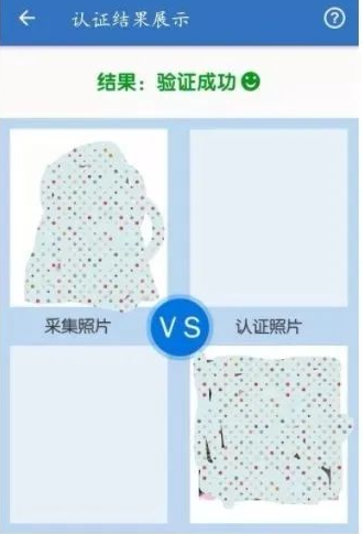 广西人社12333app人脸识别认证 广西人社12333app人脸识别认证