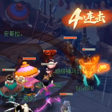 梦幻西游手游一号玩家版本 梦幻西游手游一号玩家版本