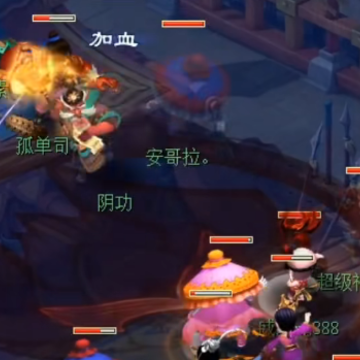 梦幻西游手游49游渠道版本 梦幻西游手游49游渠道版本