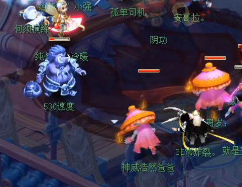 梦幻西游手游49游渠道版本 梦幻西游手游49游渠道版本